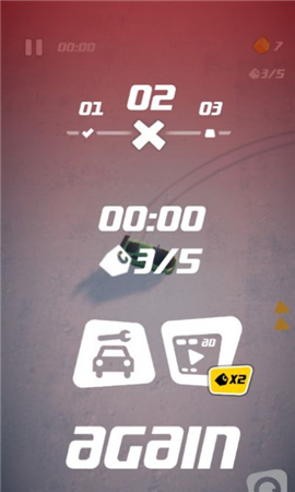 落日驾驶截图欣赏