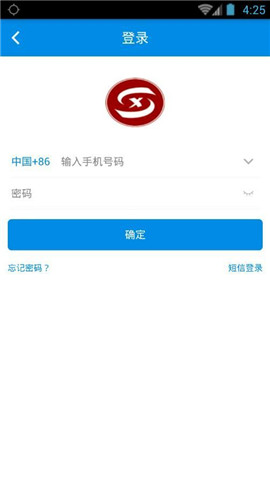 大狮集团截图欣赏