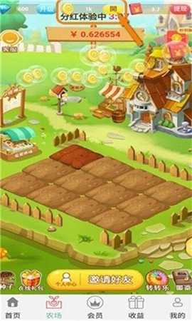 爆射小球球截图欣赏