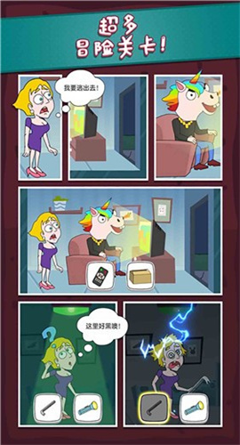 人类社死行为截图欣赏