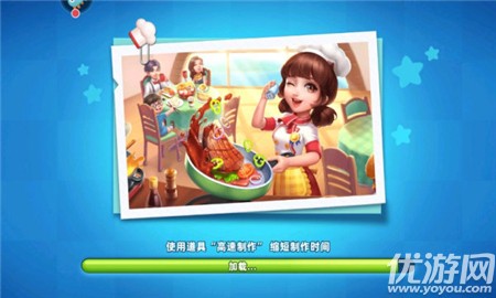 小镇大厨2022截图欣赏