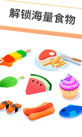 蚂蚁群截图欣赏