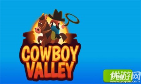 牛仔峡谷截图欣赏