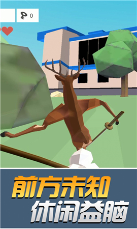 我的武器特别长截图欣赏