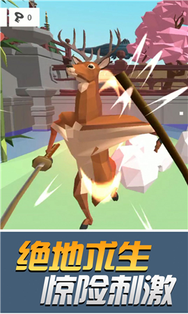 我的武器特别长截图欣赏