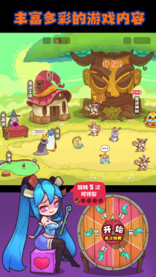 魔女安琪拉截图欣赏