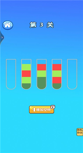 喝水大挑战截图欣赏