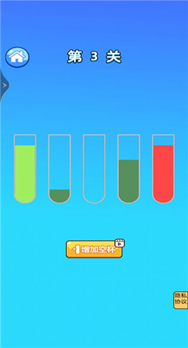 喝水大挑战截图欣赏