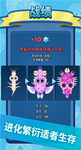 水底大乱斗截图欣赏