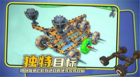 毁灭机械师截图欣赏