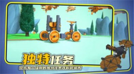 毁灭机械师截图欣赏