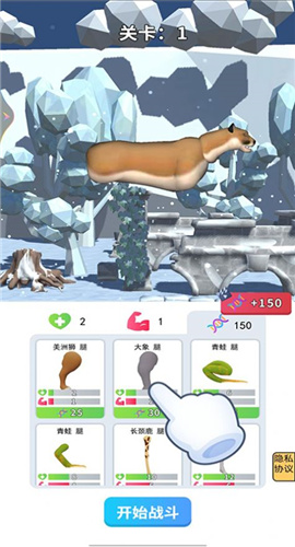 外星生物在地球截图欣赏