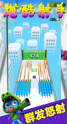 小英雄快跑截图欣赏