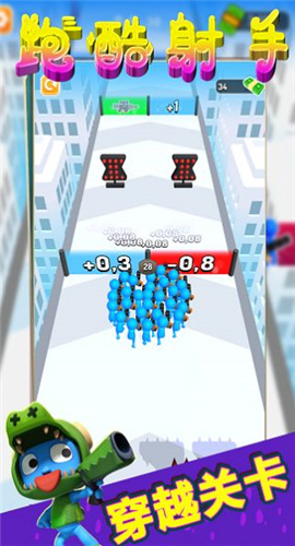 小英雄快跑截图欣赏