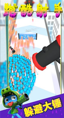 小英雄快跑截图欣赏