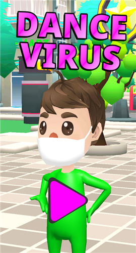 舞蹈病毒截图欣赏