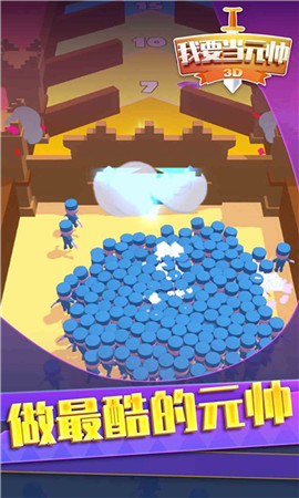 果冻人大逃杀截图欣赏