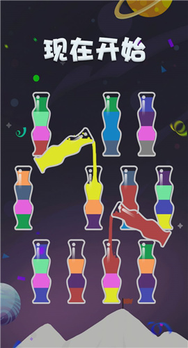 我倒水贼棒截图欣赏