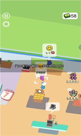 开个大超市截图欣赏