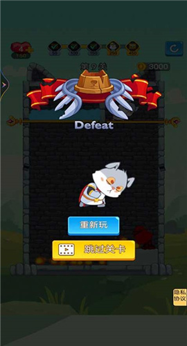 抽棍逃生截图欣赏