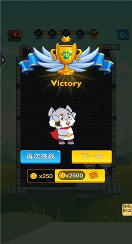 抽棍逃生截图欣赏