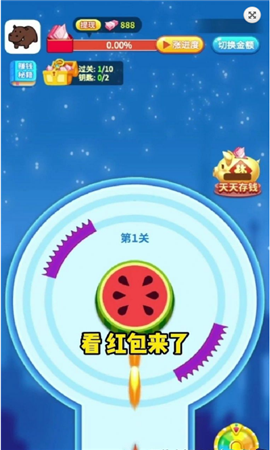 阿超炸水果截图欣赏