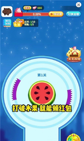 阿超炸水果截图欣赏