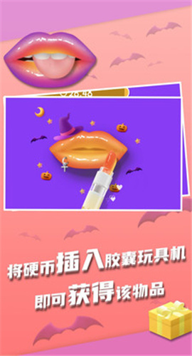 我吃饭超香截图欣赏