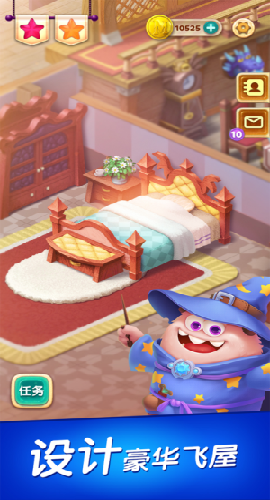 海洋欢乐消截图欣赏