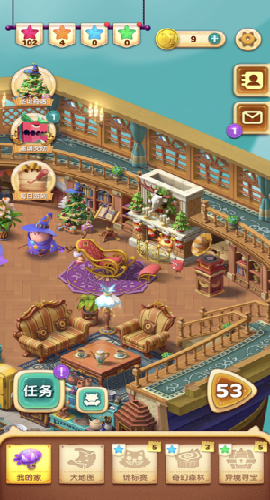 海洋欢乐消截图欣赏