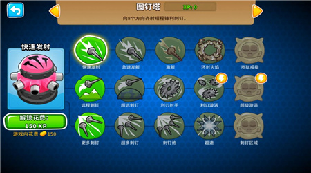 厉害了我的猴截图欣赏