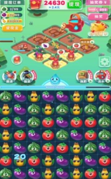 黄金农场截图欣赏