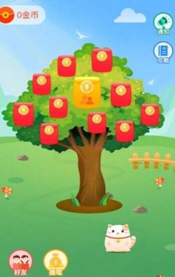 黄金农场截图欣赏