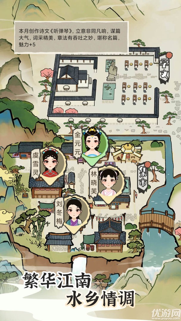 塞外南山上截图欣赏