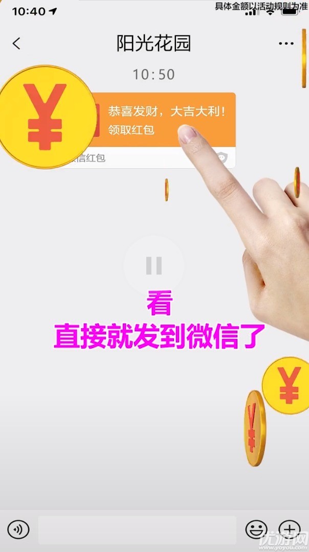 阳光花店截图欣赏