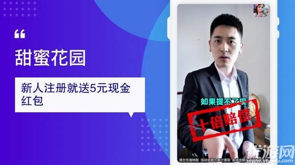 甜蜜花园截图欣赏