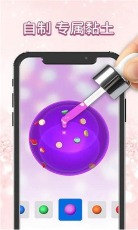 模拟史莱姆制作截图欣赏