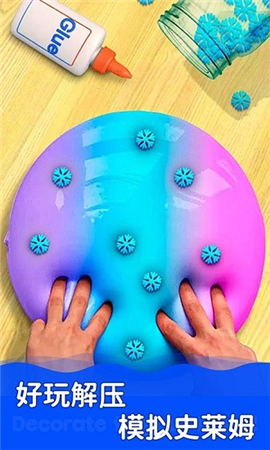 模拟史莱姆制作截图欣赏