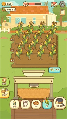 小鸡兄弟的爆米花店截图欣赏