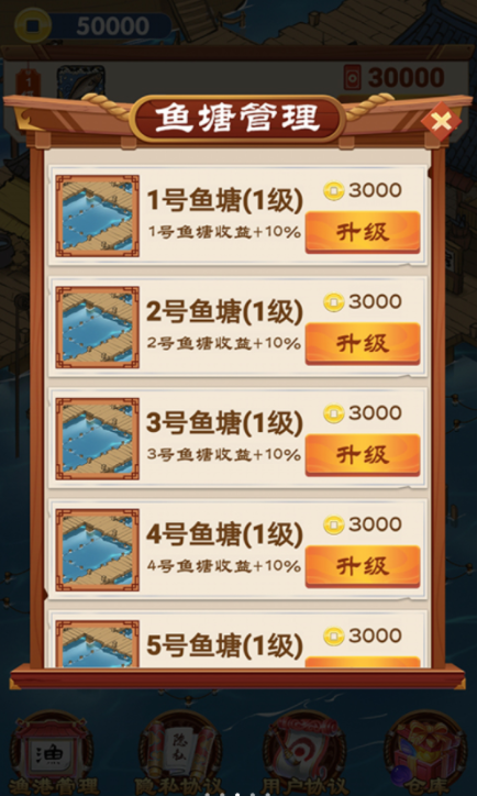 养鱼模拟器截图欣赏