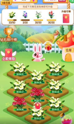 赏金花园截图欣赏