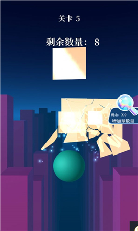 玻璃粉碎大师截图欣赏