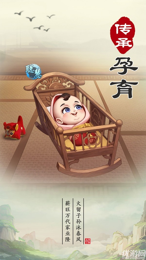 江南小镇截图欣赏