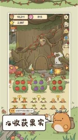 丰收农场截图欣赏