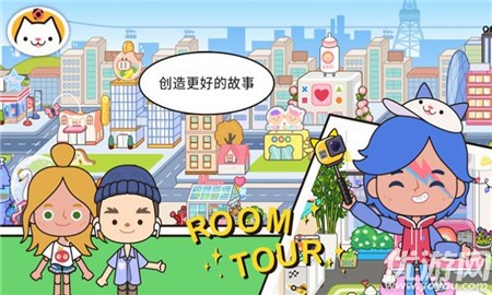 米加小镇世界披萨店截图欣赏