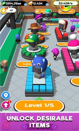 时尚公司截图欣赏