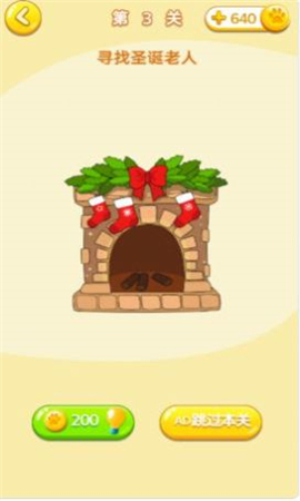 我脑洞贼好截图欣赏