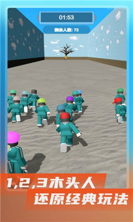 鱿鱼大冲关截图欣赏