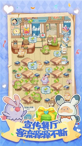 动力食堂截图欣赏