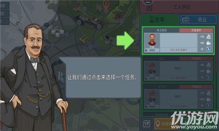 小火车托马斯截图欣赏